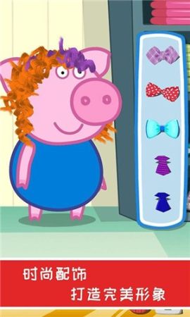 宝宝公主美发店2