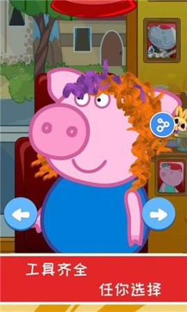 宝宝公主美发店3