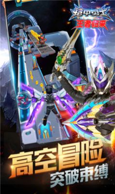 刑天铠甲模拟器2.02