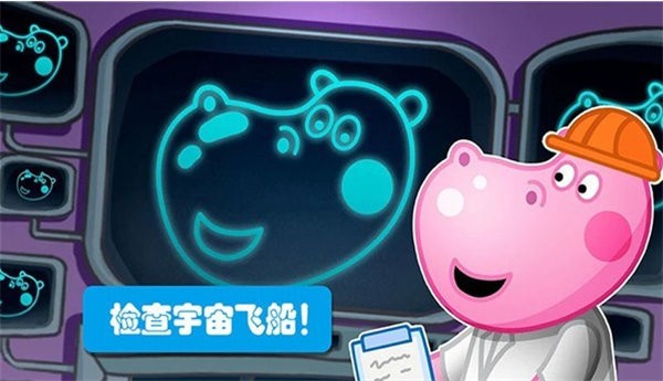 佩奇城堡小英雄1