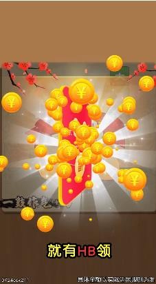 闯关红包群3