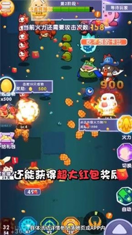 梦幻特攻队3