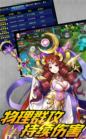 超能继承者2无限体力版1