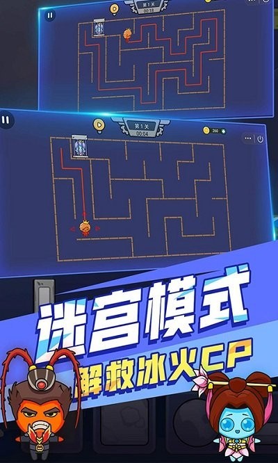 森林冰火人森林神庙3