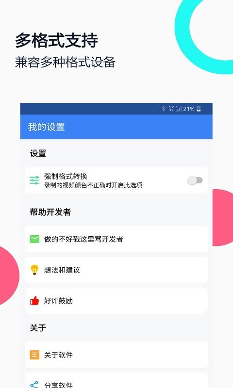 免驱USB摄像头3
