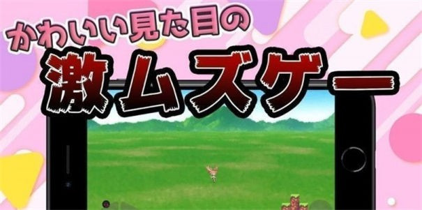 旅行少女二人组2