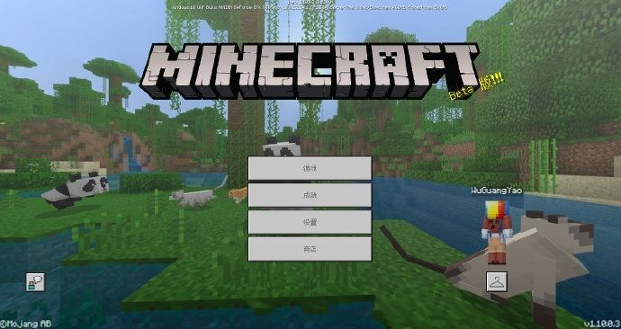 我的世界牧场物语0