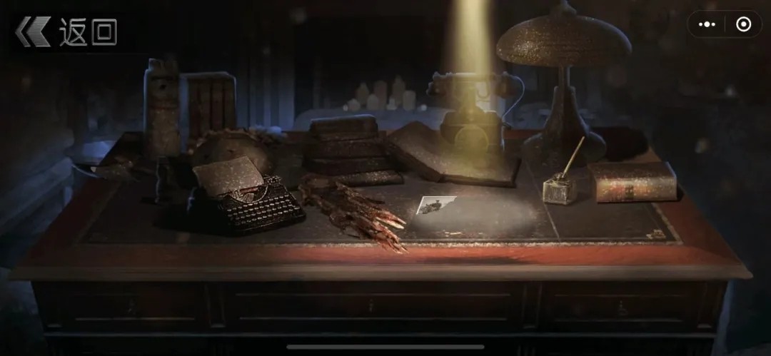 迷迹追踪之19321