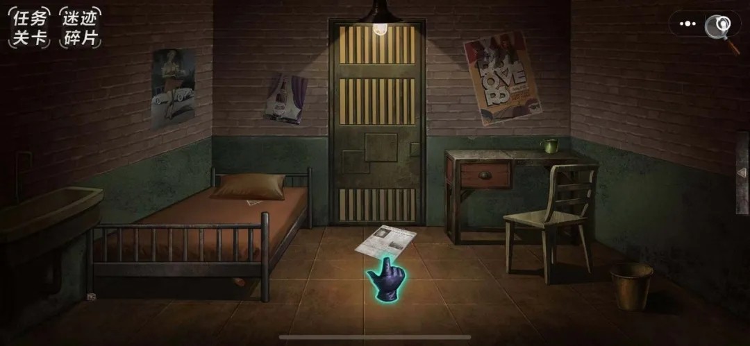 迷迹追踪之19322