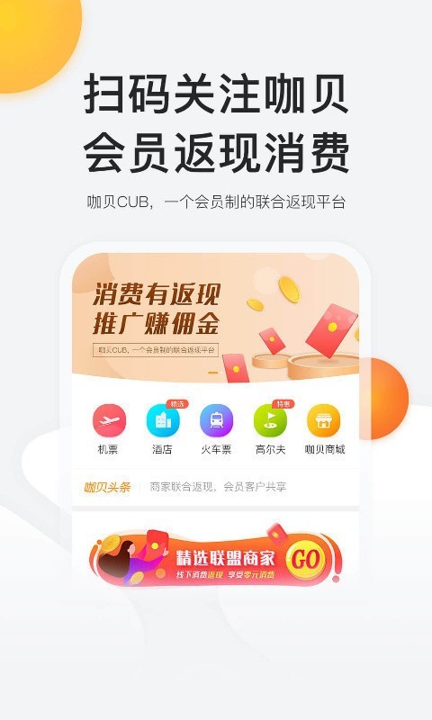 咖贝CUB0
