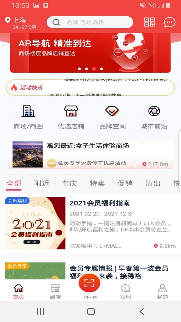 盒子生活1