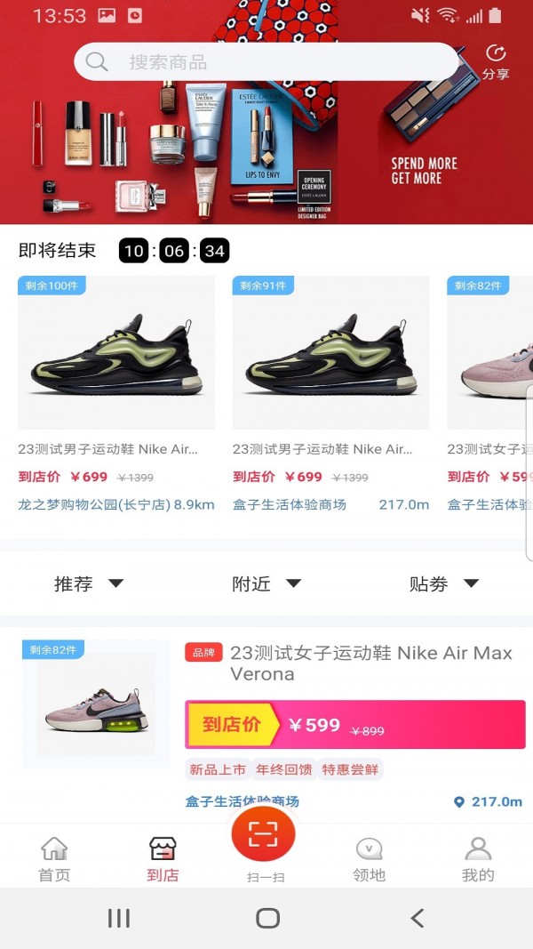 盒子生活2