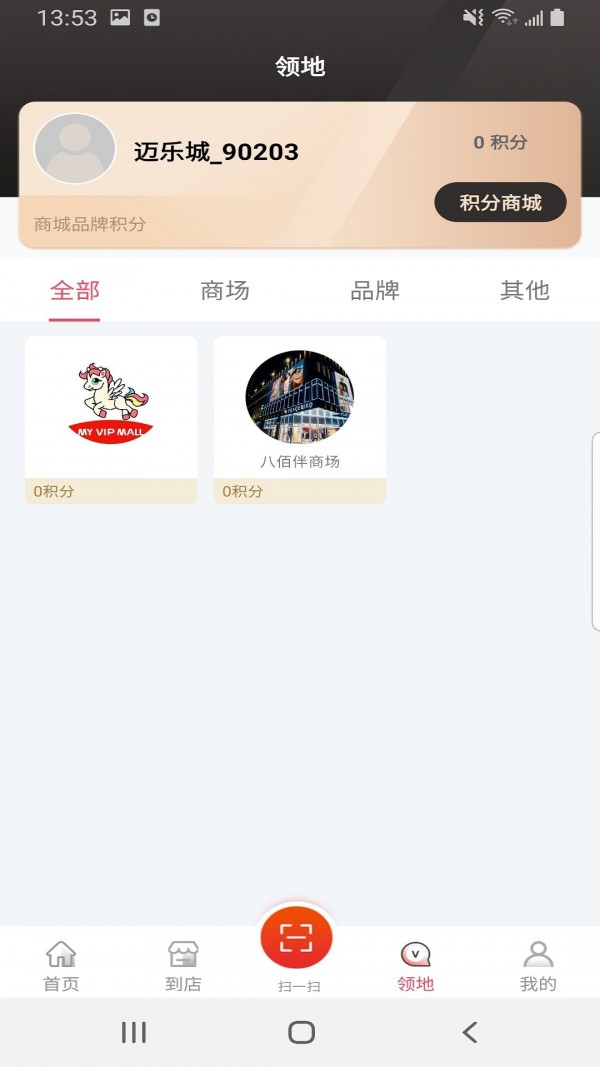 盒子生活3