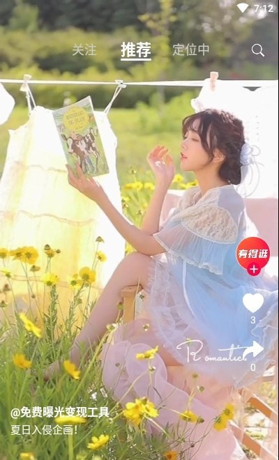 有得逛1
