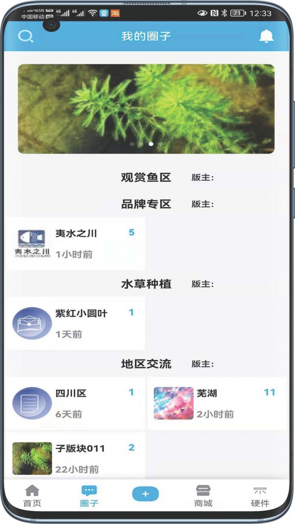 夷水之川0