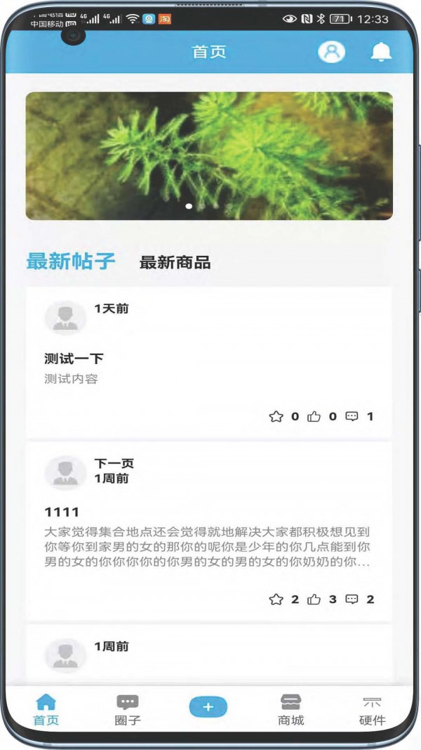 夷水之川1