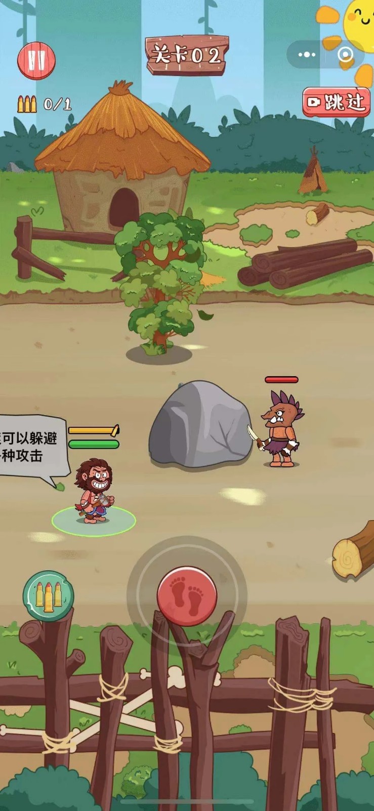 荒野生存行动3