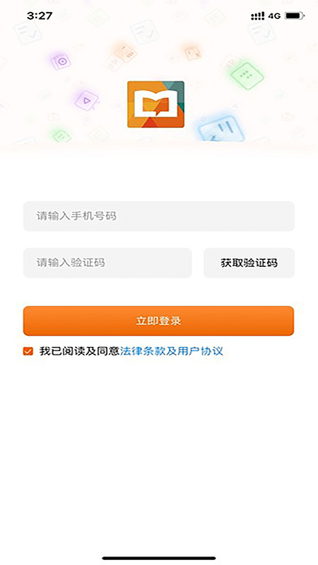 爱无忧管理端0