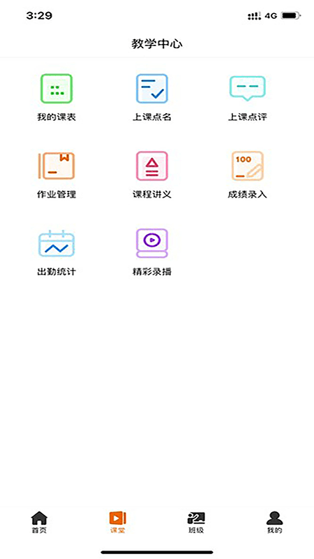 爱无忧管理端1