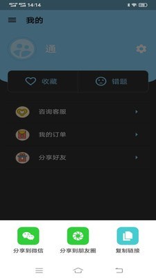 科目一科目四宝典0