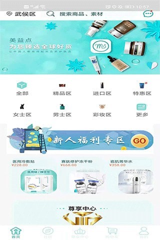 美益点0