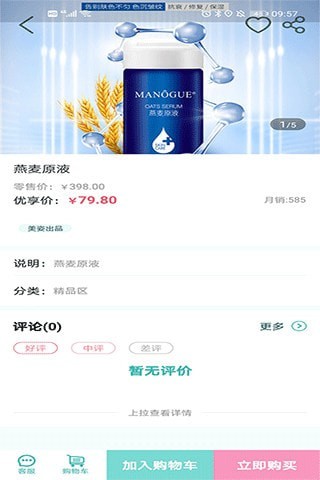 美益点1