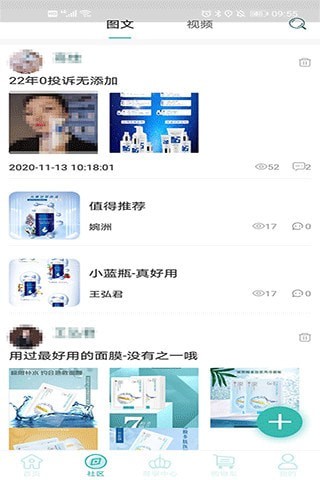 美益点3