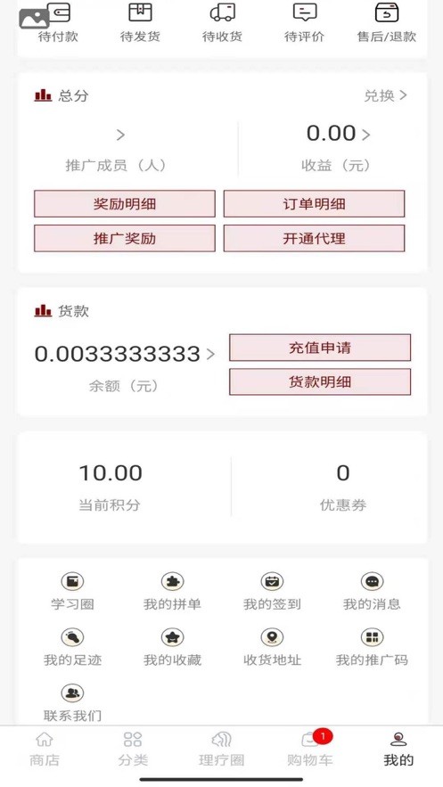 睿姿美康1