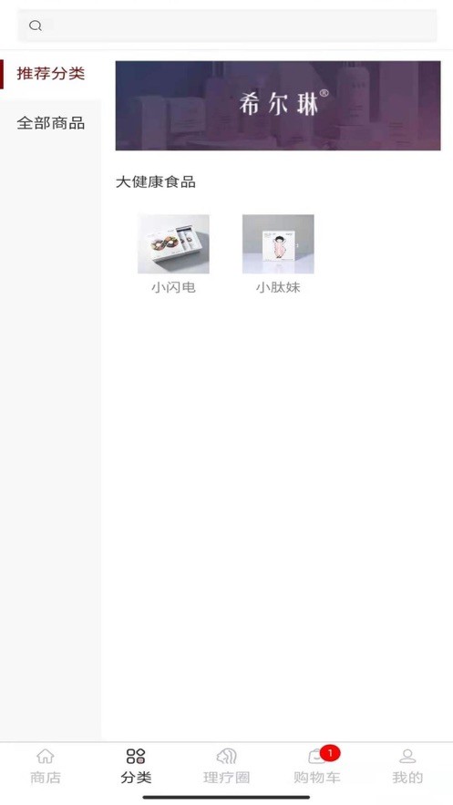 睿姿美康2