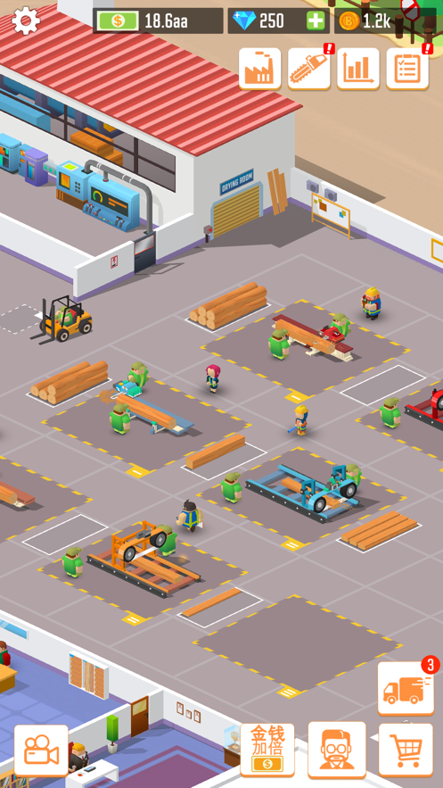 我要当老板锯木厂2