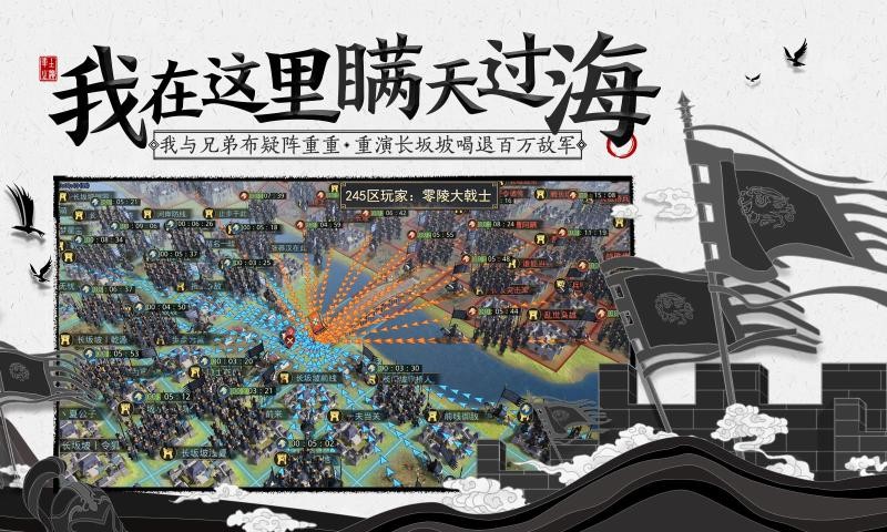 率土之滨网易1