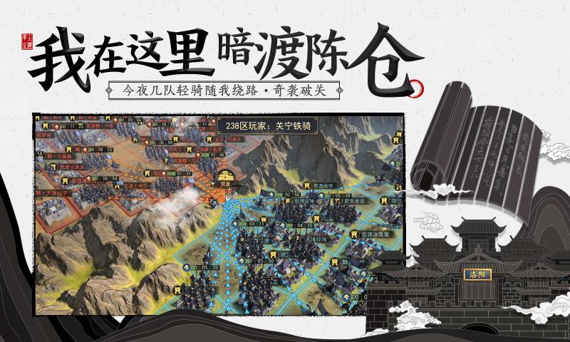 率土之滨网易