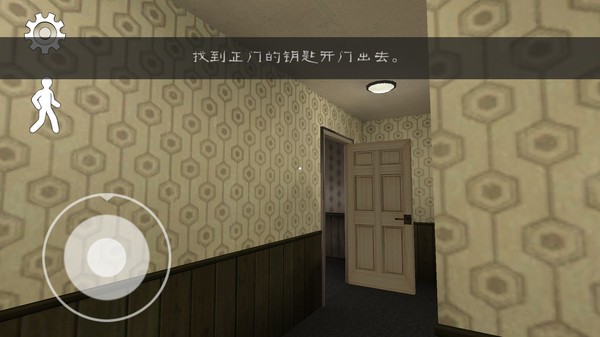 恐怖冰淇淋3模组1