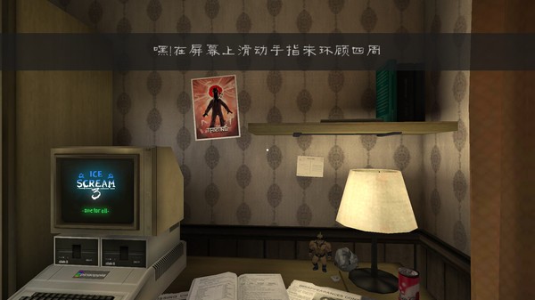 恐怖冰淇淋3模组3