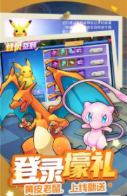 萌妖出没(召唤领真充)0