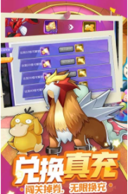 萌妖出没(召唤领真充)1