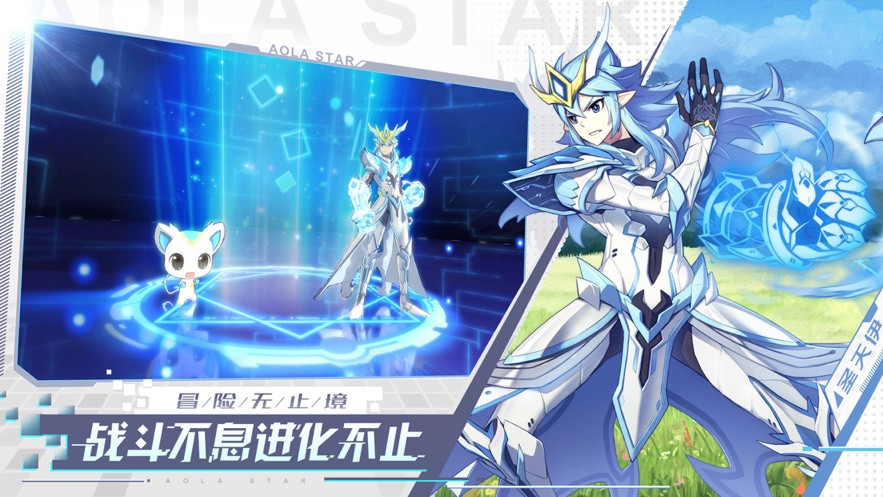 奥拉星十一周年1