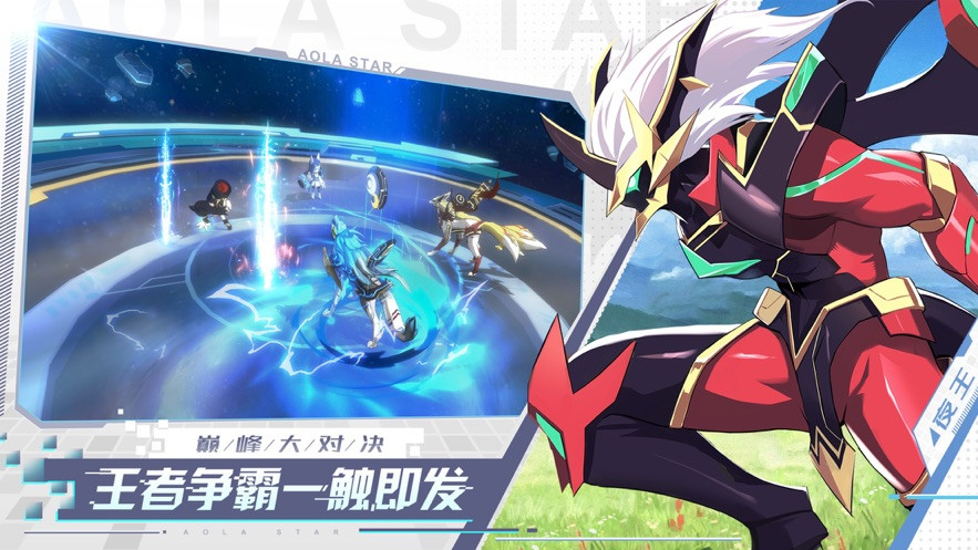 奥拉星绘星于梦0