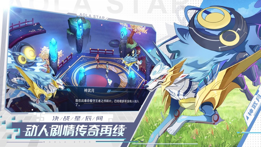 奥拉星绘星于梦1