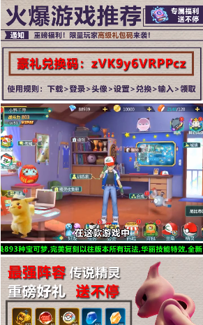 小小精灵加强版1