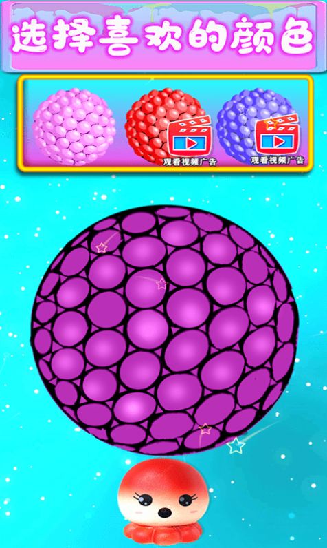 宝宝史莱姆橡皮泥1