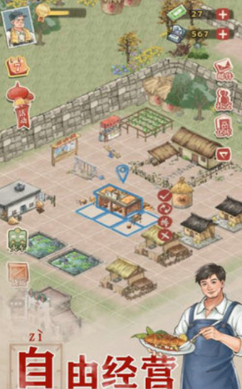 Ohayoo我要回农村1