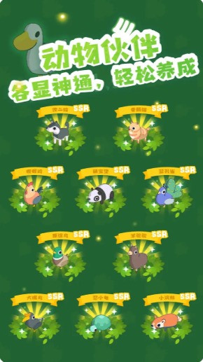加油扫叶人2