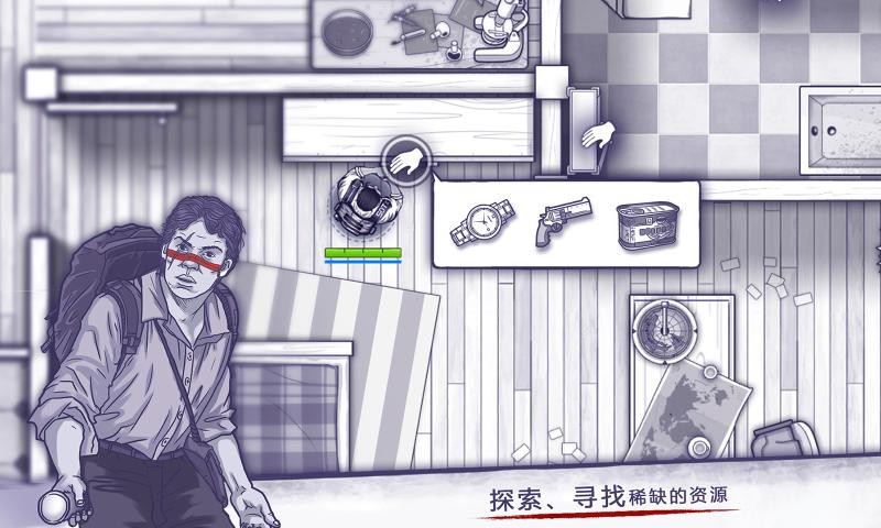 阿瑞斯病毒43992