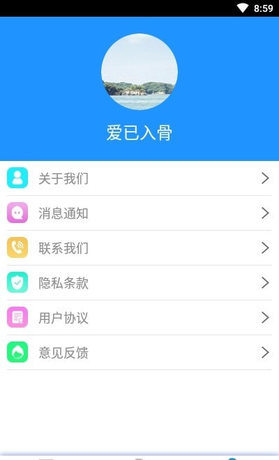 贝贝证件通4