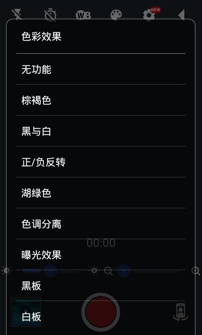 静音摄像机0