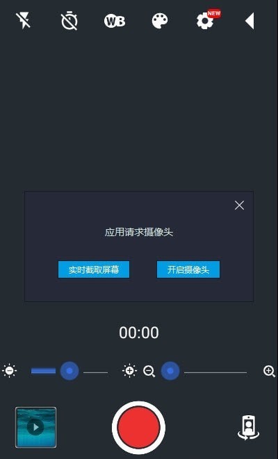静音摄像机2