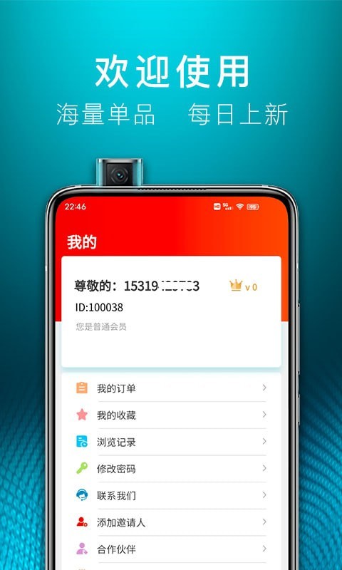 昆仑车友2