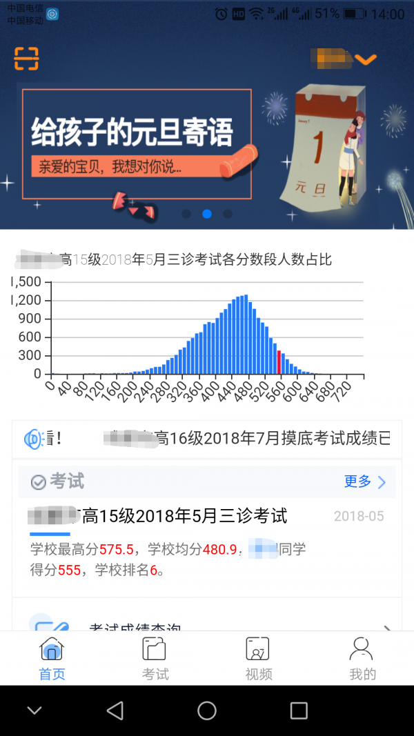 乐培家长0