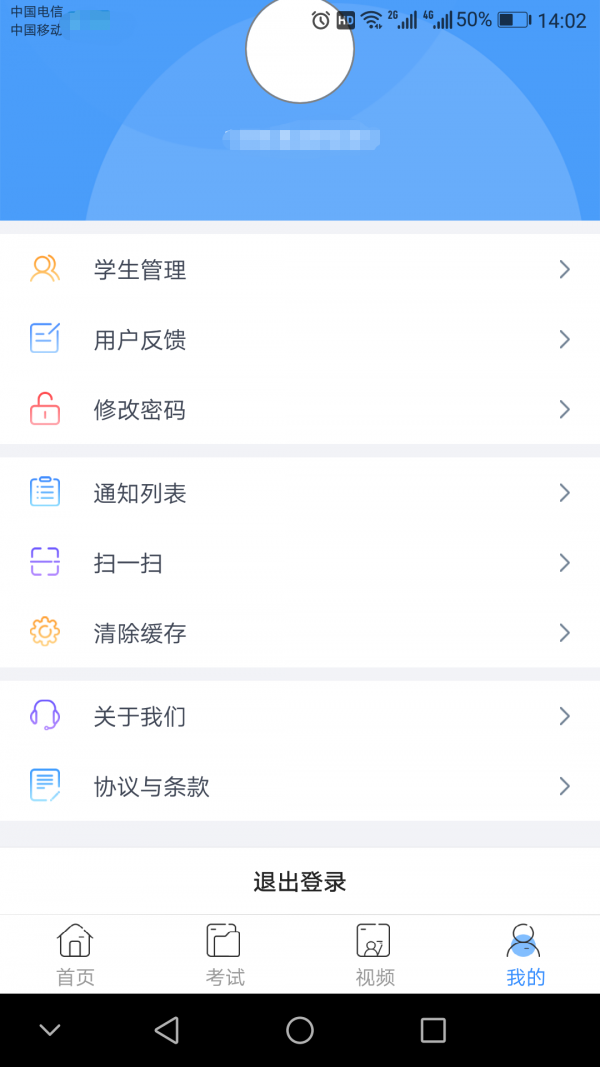 乐培家长2
